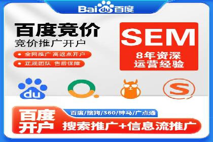 sem竞价广告的胜利之道：多行业成功案例剖析