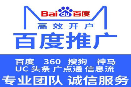 信息流广告推广实战案例分析