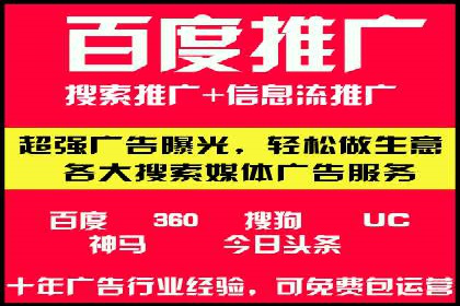 网站SEM托管优化案例：从零到一的蜕变