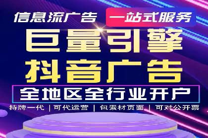 百度SEM广告投放的五大成功案例分享